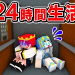 24時間エレベーターの中で生活をするマインクラフト!!😨😱【 マイクラ / Minecraft 】