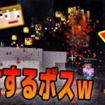 #26【マイクラ】ボスが逃げるなよおおおおあああああ！！【あくまで個人戦クラフト】スカイブロック The Sky Blessing