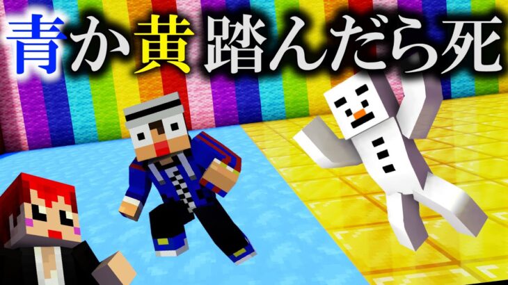 【マイクラ】バグで死の色が2色に増えてしまいましたｗ【あかがみん/赤髪のとも/マインクラフト/Deadly colors】