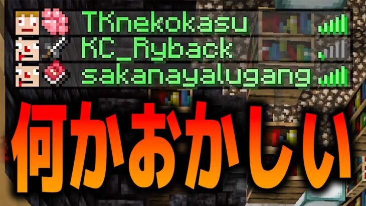 #30【マイクラ】「アレ」に気づいたアナタ、すごいです【あくまで個人戦クラフト】スカイブロック The Sky Blessing