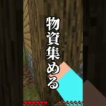 何やっても4ぬ世界!!【マイクラ/マインクラフト】#Shorts