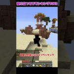 役に立つモブランキング5選を考えてみた！？【マイクラ・マインクラフト】【豆知識・解説】【ゆっくり実況】#Shorts