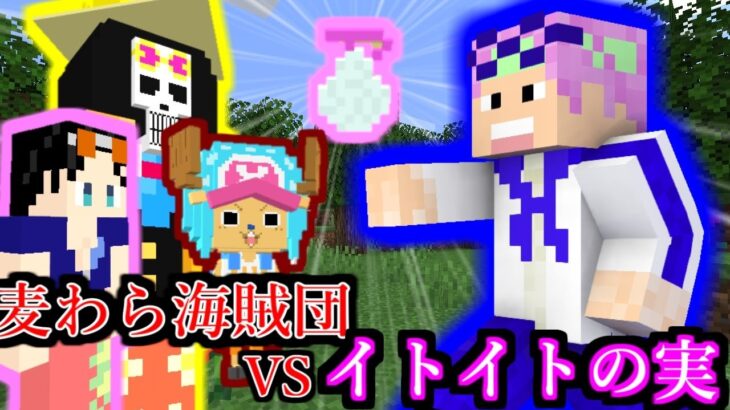 ワンピースの世界で海軍元帥を目指す　#6　海軍本部編【マイクラ】【マインクラフト】【Minecraft】【マイクラアドオン】