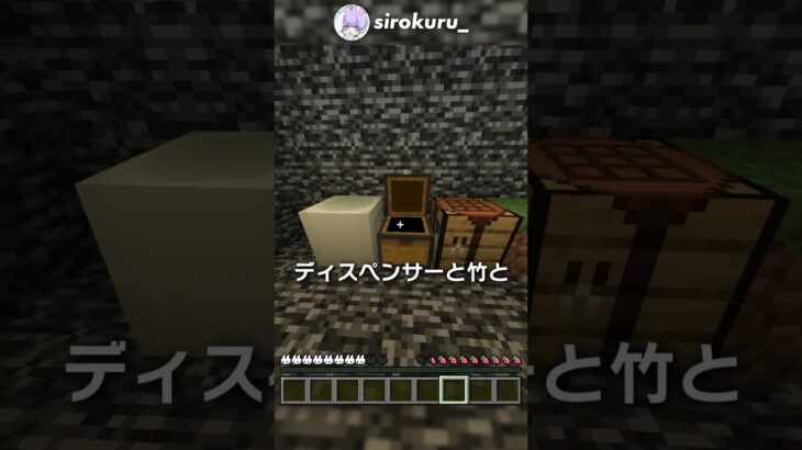 岩盤の部屋から脱出できますか！？第8問【1.20要素付き！】【マイクラ 脱出ゲーム】