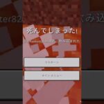 スケさんのAIMテスト～【マイクラ】