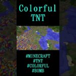 ColorfulTNT!!!#マインクラフト #マイクラ #minecraft #shorts #mod #tnt #bomb #colorful