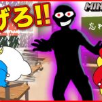 学校に怖い不審者が現れた😱最強セキュリティを作って泥棒を捕まえよう！【マインクラフト・マイクラ】【サンクラ】｜知育アプリ・ゲーム実況｜★サンサンキッズGAMES★