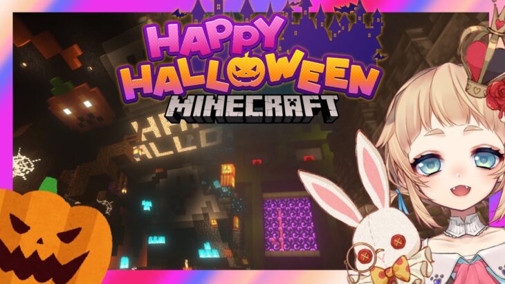 【マイクラ】Happy🎃Halloween🦇【Vtuber】