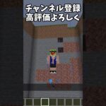 悪魔の実の能力が使えるMOD!#Shorts【Minecraft 】