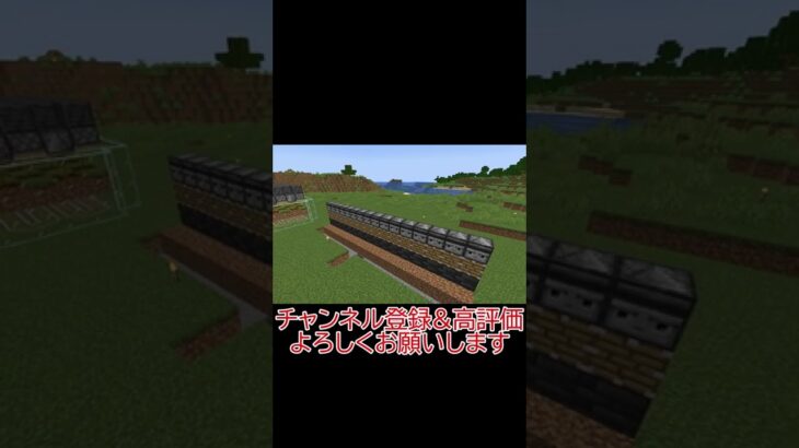 【マイクラ】リプレイMODでサトウキビ自動回収機の組み立ての様子を撮影をしてみた。inまぐ兄弟鯖【java1.19.2】#shorts