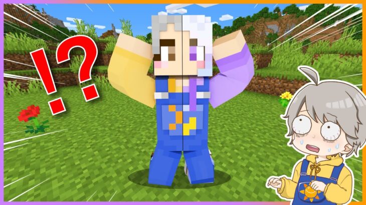 トモダチとからだが１つになった！？元に戻そうとした結果！？【 マイクラ / まいくら / Minecraft 】