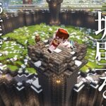 【Minecraft】# 6 城壁の建設 ～霊夢は異世界で王国を造りたいそうです～【ゆっくり実況】