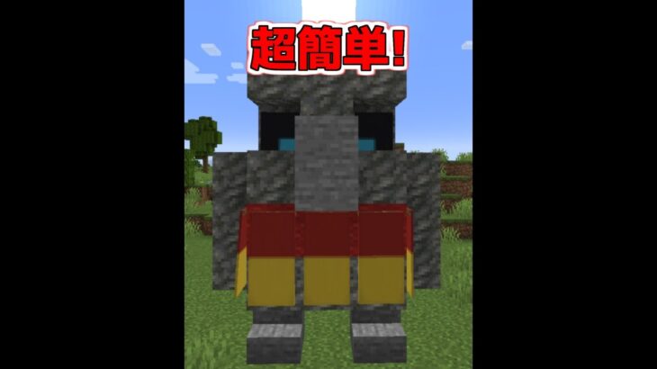 将来実装！新モブを簡単に作る方法【マイクラ】【Minecraft】