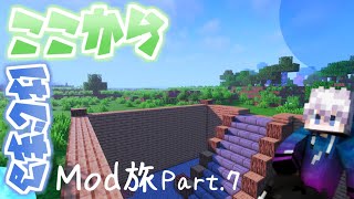 【Minecraft】そろそろ賃貸は嫌だ、そうだ！家を作ろう！【いつクラ】