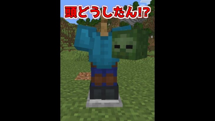 怖くて内装に合う簡単ミニ建築【マイクラ】【Minecraft】