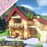 【マイクラ】家の作り方！ピンクでおしゃれなお家【マインクラフト】Minecraft How to Build a Cute House