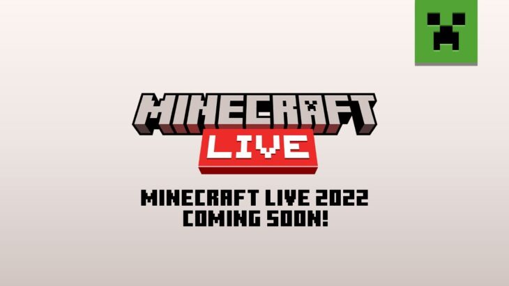 Minecraft Live 2022：近日公開！