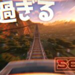 【Minecraft】温泉地まで行けるリニア超えの爆速鉄道 – 温泉クラフト Part12【ゆっくり実況マルチプレイ】