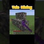 【Minecraft】一括破壊エンチャントを追加する、便利MOD『Vein Mining』の紹介！！【MOD紹介】#shorts