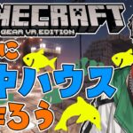 【雑談Minecraft】めちゃくちゃ久々マイクラ雑談in深夜【アルランディス/ホロスターズ】