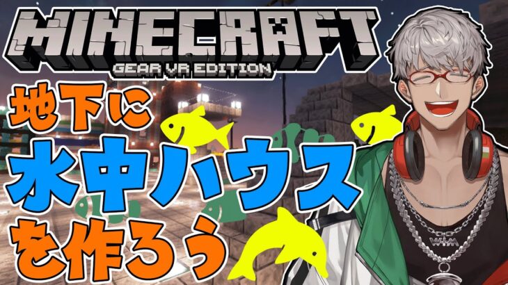 【雑談Minecraft】めちゃくちゃ久々マイクラ雑談in深夜【アルランディス/ホロスターズ】