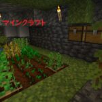 Pさん家がマインクラフトその４