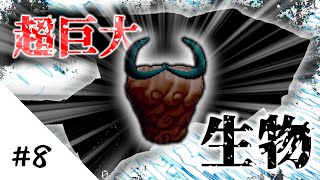 悪魔の力で海を制す。PT８【ワンピースMOD】【マインクラフト】【ゆっくり実況】