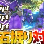 【ゆっくり実況】真・空で暮らすマインクラフト Part54 【Minecraft】