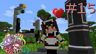 ゆっくり工魔クラフトS9 Part15【minecraft1.18.2】0320【ゆっくり実況】