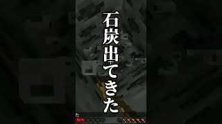 暗闇に行ったらダメージを食らう世界!!【マイクラ/マインクラフト】#Shorts