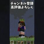 本を入れるタイプの本棚はエンチャントに使えるのか#Shorts【Minecraft 】