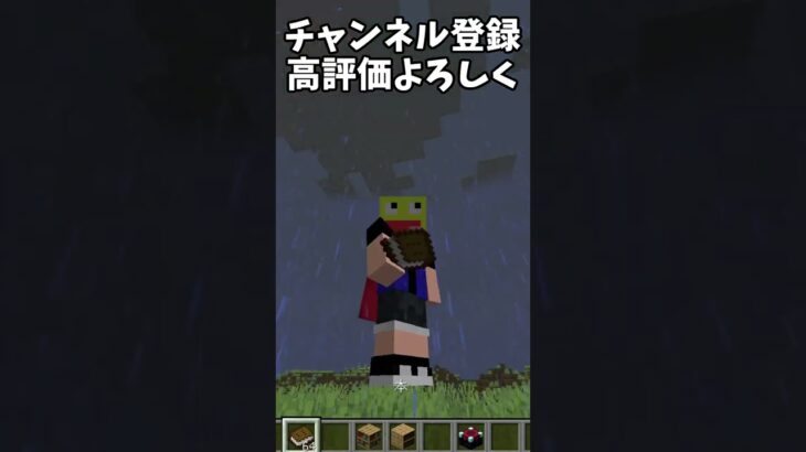 本を入れるタイプの本棚はエンチャントに使えるのか#Shorts【Minecraft 】