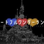 【マイクラ】クトゥルフ神話TRPG「ハートフルワンダーランド」解説