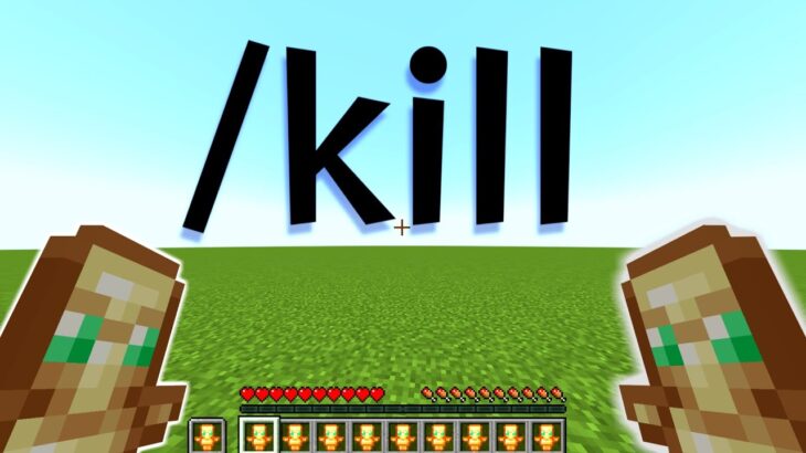 不死のトーテムは /kill コマンドでも復活できるのか？【マイクラ】【まいんくらふと】【検証 ウラ技 バグ】
