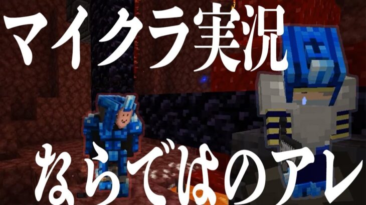 【minecraft魔法MOD】雑な魔法使い三人衆のマインクラフトその16【マルチプレイ】