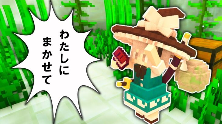 【マイクラ】🌸３日後、世界滅亡！？ちっちゃくなった妖夢が世界を救う！【ゆっくり実況/マインクラフト/まいくら/東方mod/東方リトルメイド】