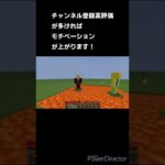 【マインクラフト】noobとオルガどっちを助ける？which one to help【ネタ/noob/自作mod/mcreator/ネットミーム/ヌーブ/オルガ】