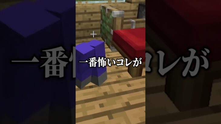 【マインクラフト】海外でバズった謎が多すぎるマイクラが面白すぎるpart11