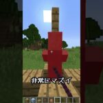 【マインクラフト】海外でバズった謎が多すぎるマイクラが面白すぎるpart14