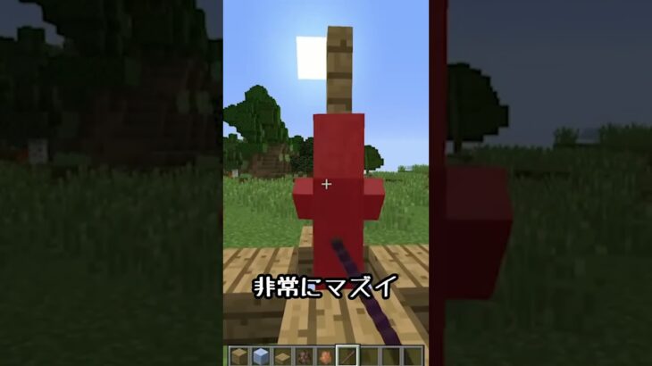 【マインクラフト】海外でバズった謎が多すぎるマイクラが面白すぎるpart14