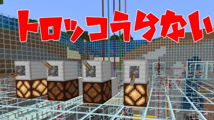 マイクラ ゆっくり実況 今日ラッキーな血液型は？トロッコ占いのコーナー part183 【マイクラゆっくり実況】 #shorts