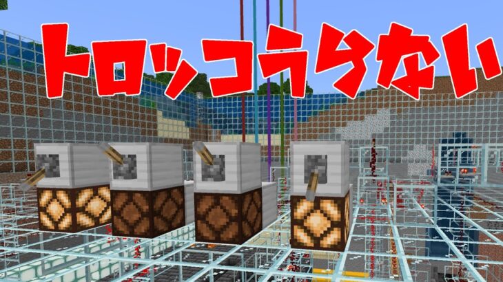 マイクラ ゆっくり実況 今日ラッキーな血液型は？トロッコ占いのコーナー part196 【マイクラゆっくり実況】 #shorts