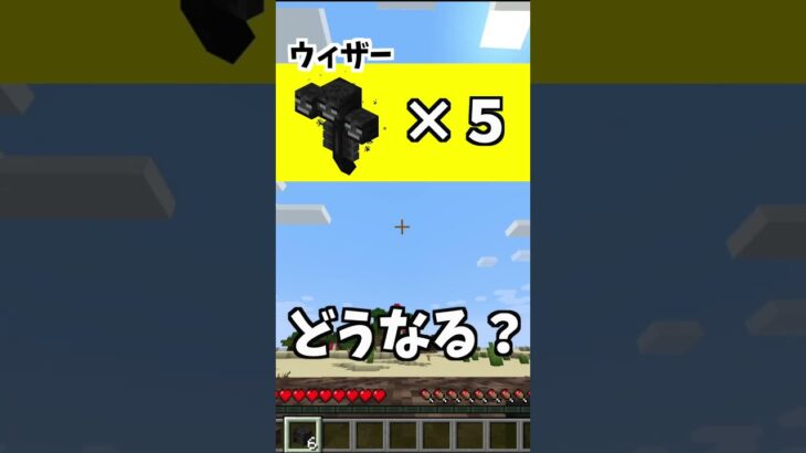 【マインクラフト】絶対に○ねない世界で本気で○んでみようとした結果　part3