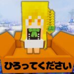 【マイクラ】捨てられてた赤ちゃんを拾って育てた結果！part36【Touhou Little Maid/ゆっくり実況/マインクラフト/Minecraft/まいくら/東方リトルメイド】