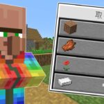 【マインクラフト】村人が『最強のアイテム』と交換してくれる世界でサバイバルしたらヤバすぎた…！？