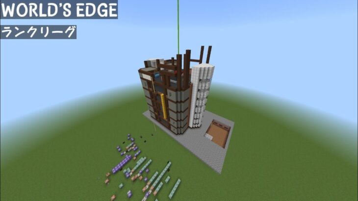 マイクラ統合版 サブマシンガンとスナイパーライフルをコマンドで作ってみた