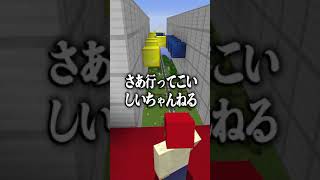 地獄の綱渡り!!!しいちゃんねるはクリアできる？【まいくら・マインクラフト】