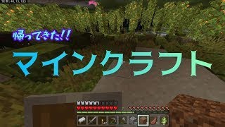 誰でも参加型マインクラフトもやります。自分の家を作る。　＃マインクラフト