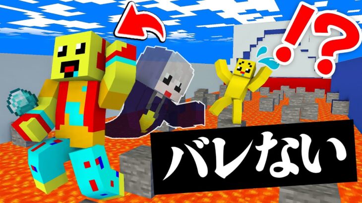 “かみかぜのフリ”したらファンのぴえんくんは騙される！？🤔【まいくら・マインクラフト】