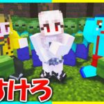 ダメージくらうと服が脱げる女の子を全力で守れ🔥【まいくら/マインクラフト】